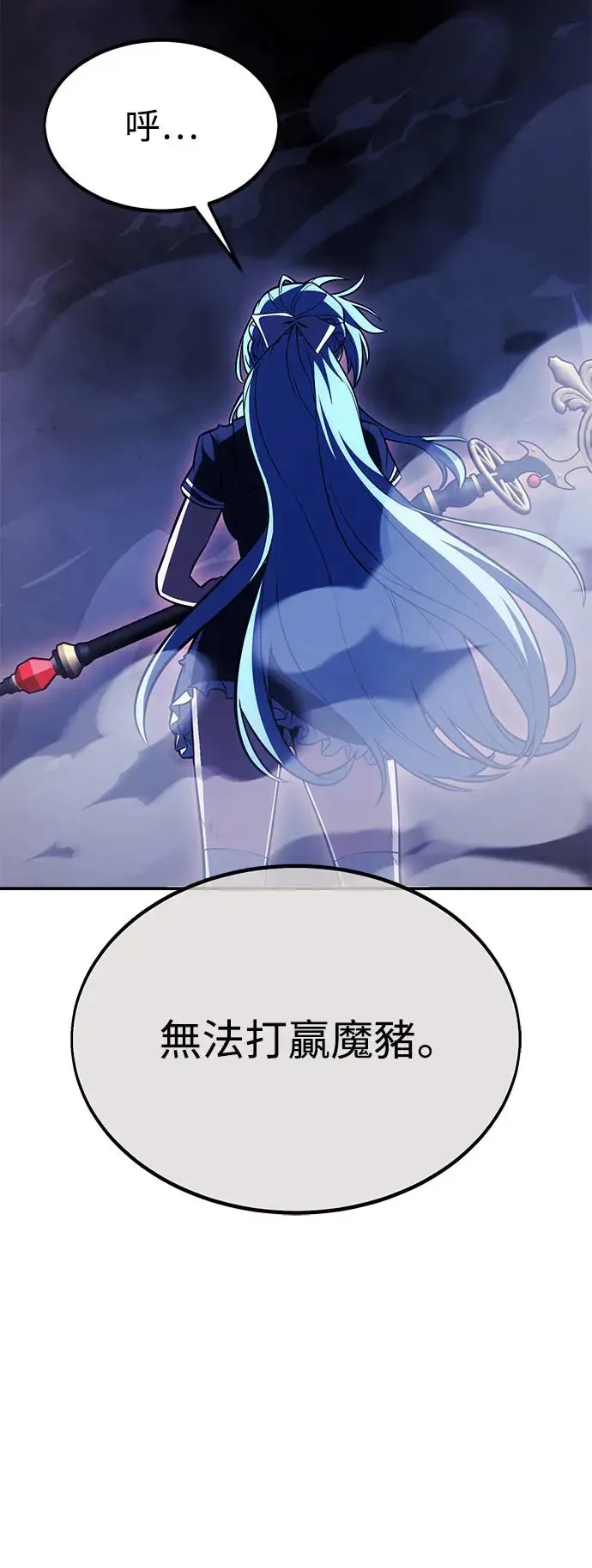 第28话 第42页
