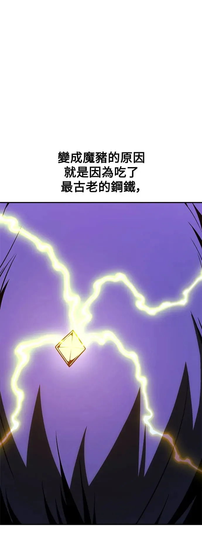 第28话 第43页