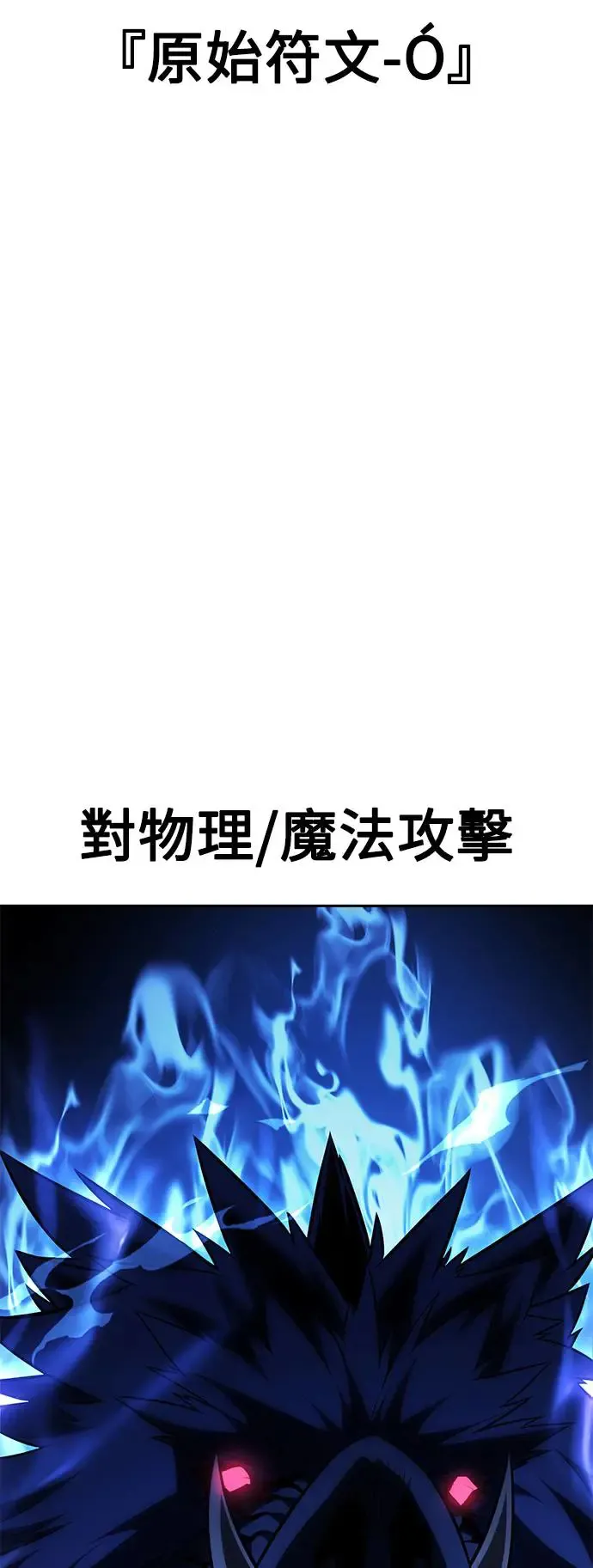 第28话 第44页