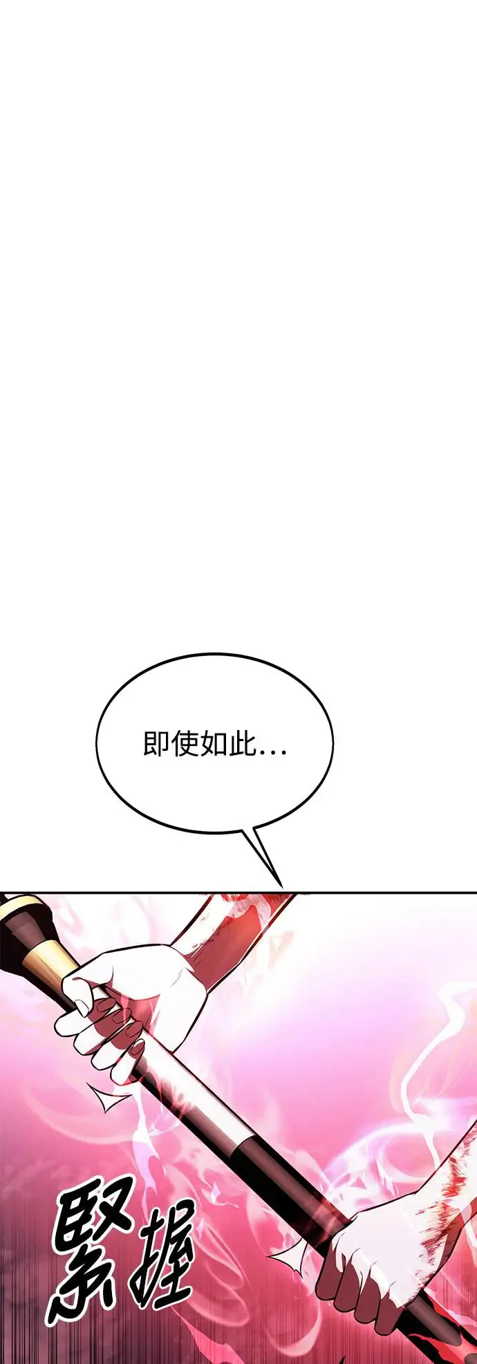 第28话 第48页