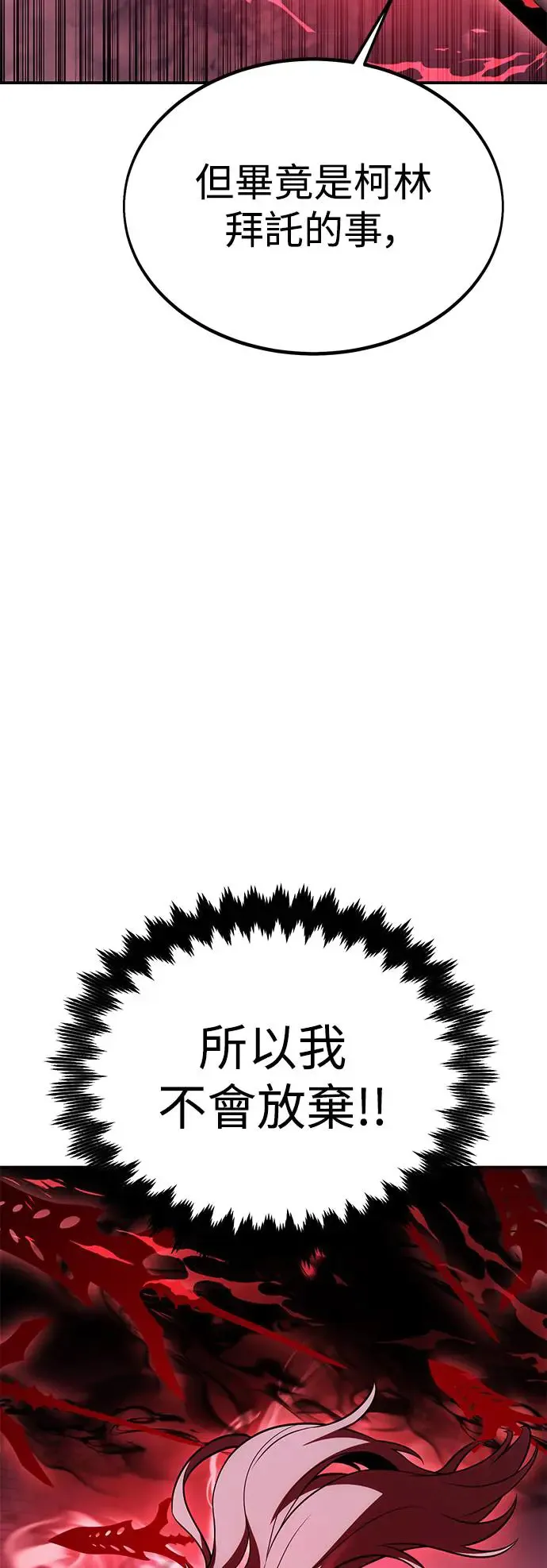 第28话 第49页