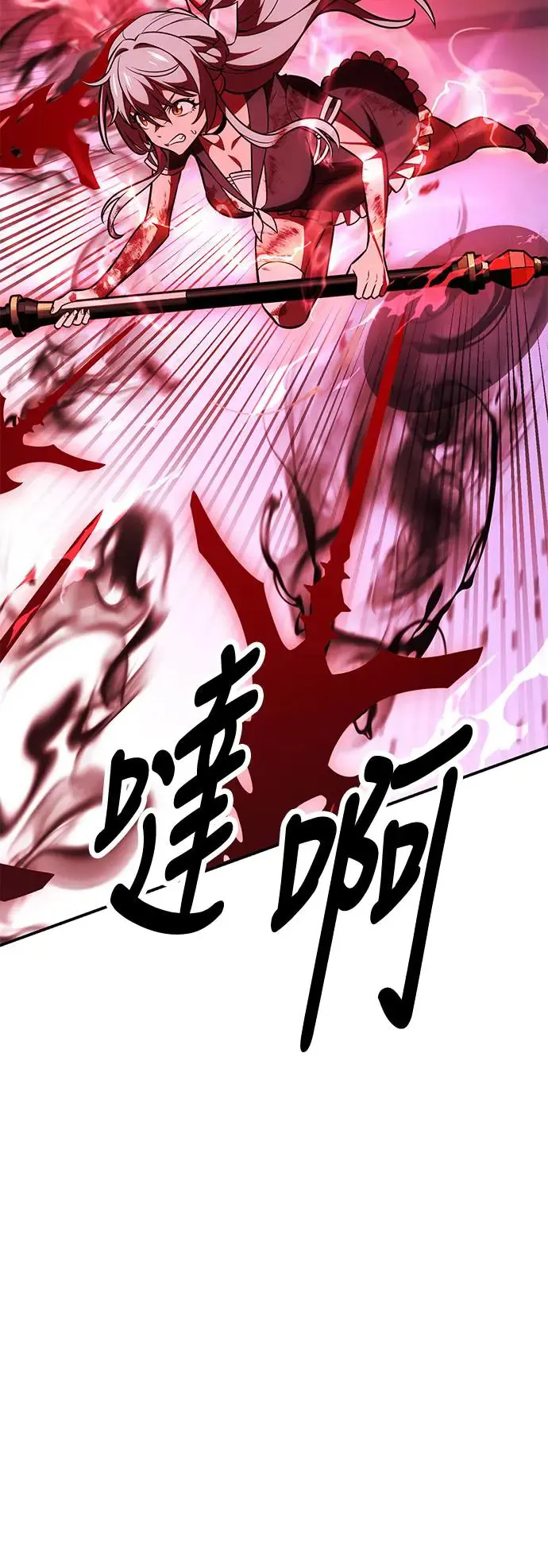 第28话 第50页