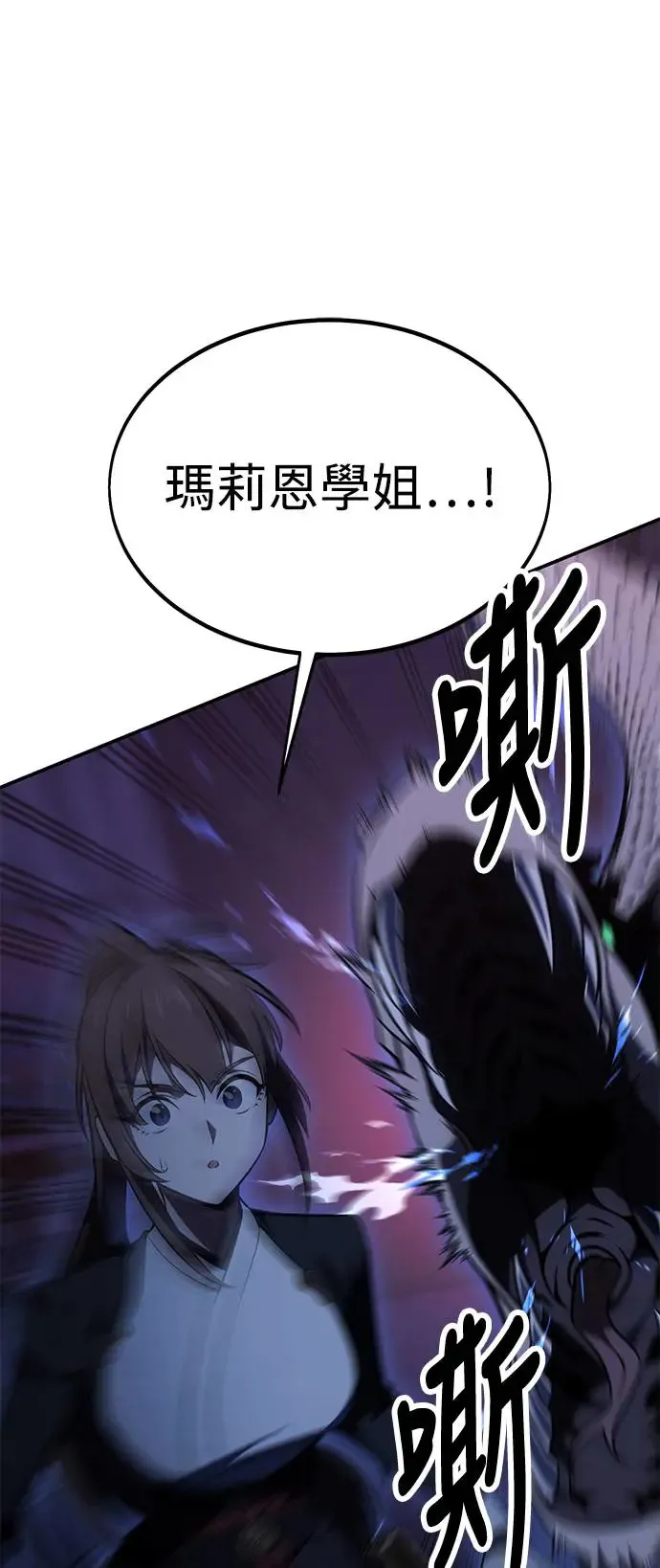 第28话 第51页
