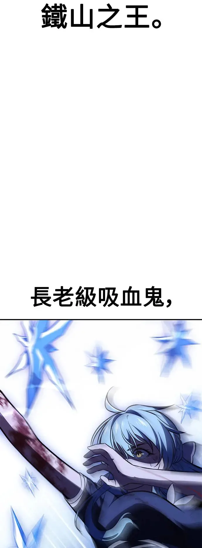 第28话 第61页