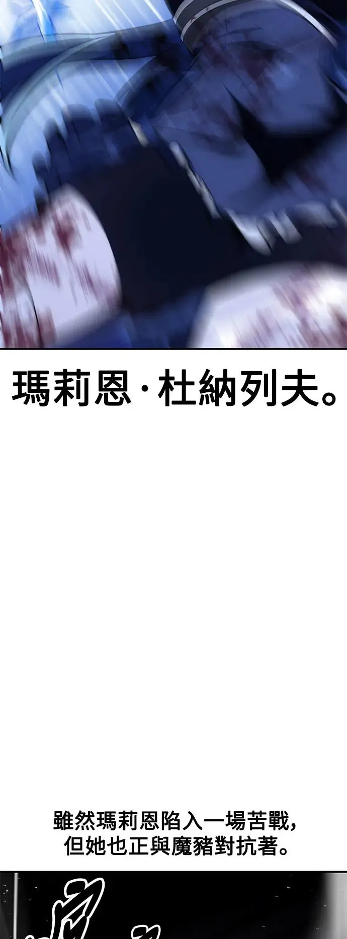 第28话 第62页