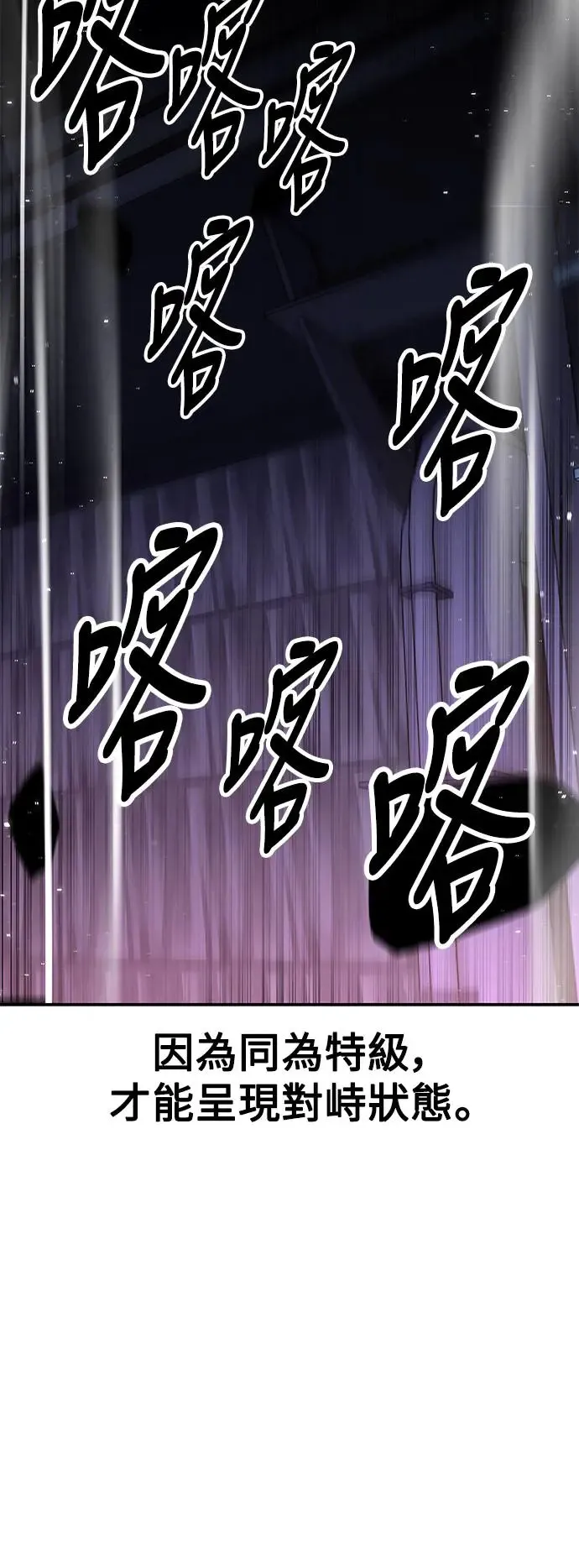 第28话 第63页