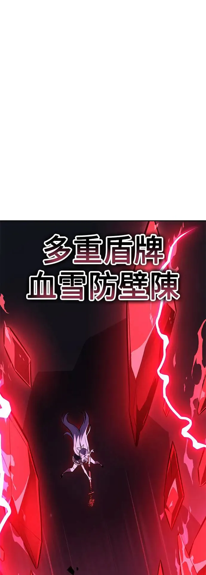第28话 第70页