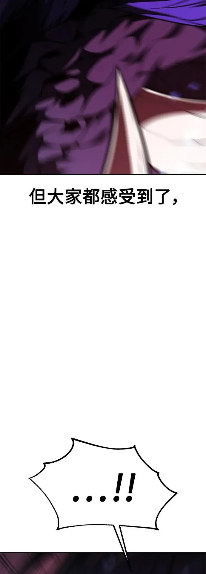 第28话 第75页