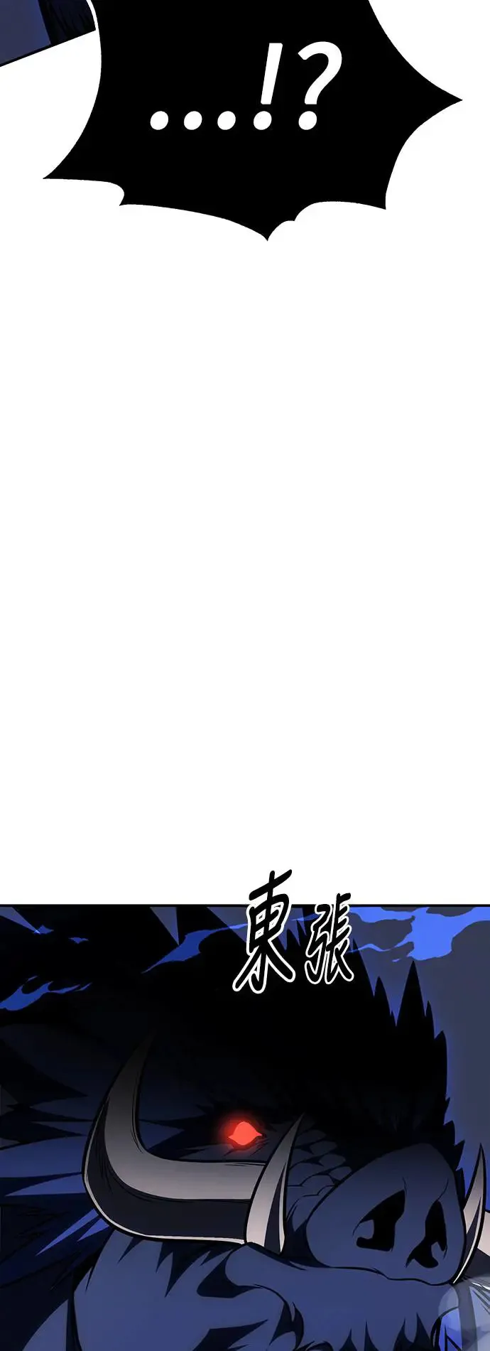 第28话 第80页