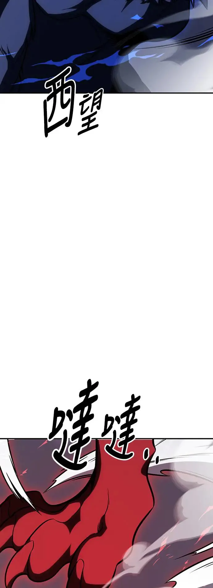 第28话 第81页
