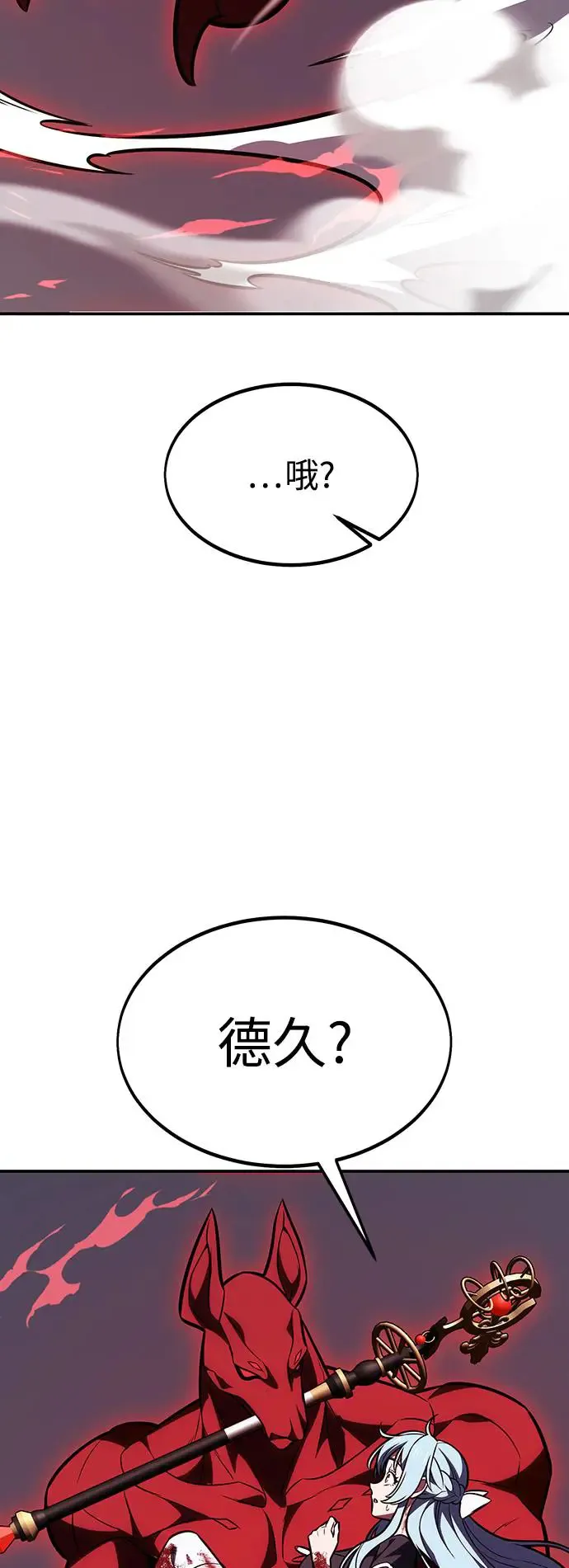 第28话 第82页