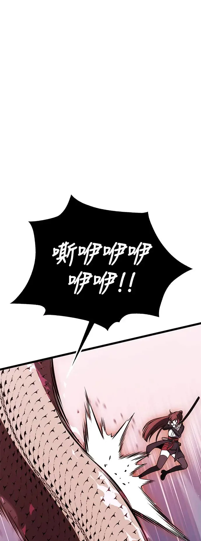 第28话 第85页