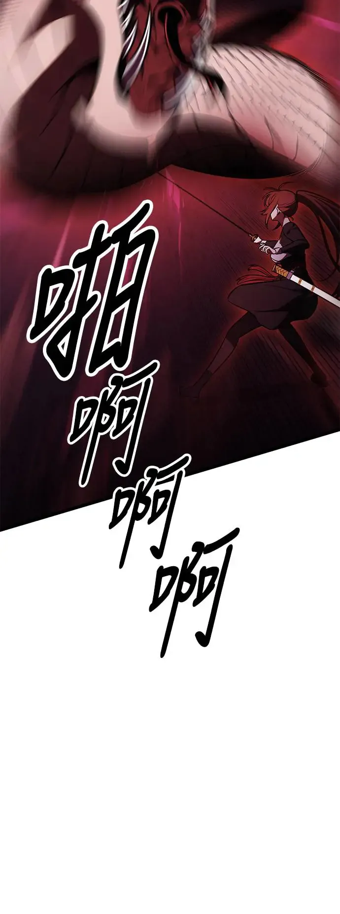 第28话 第90页