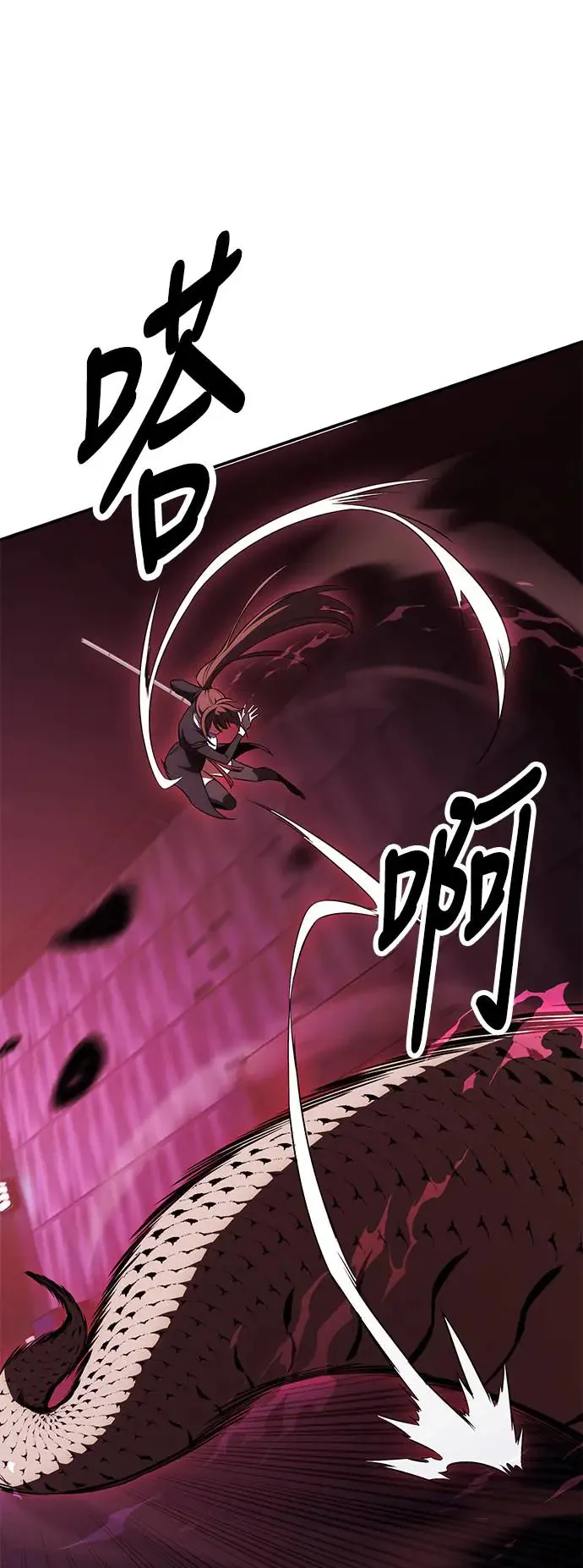 第28话 第92页
