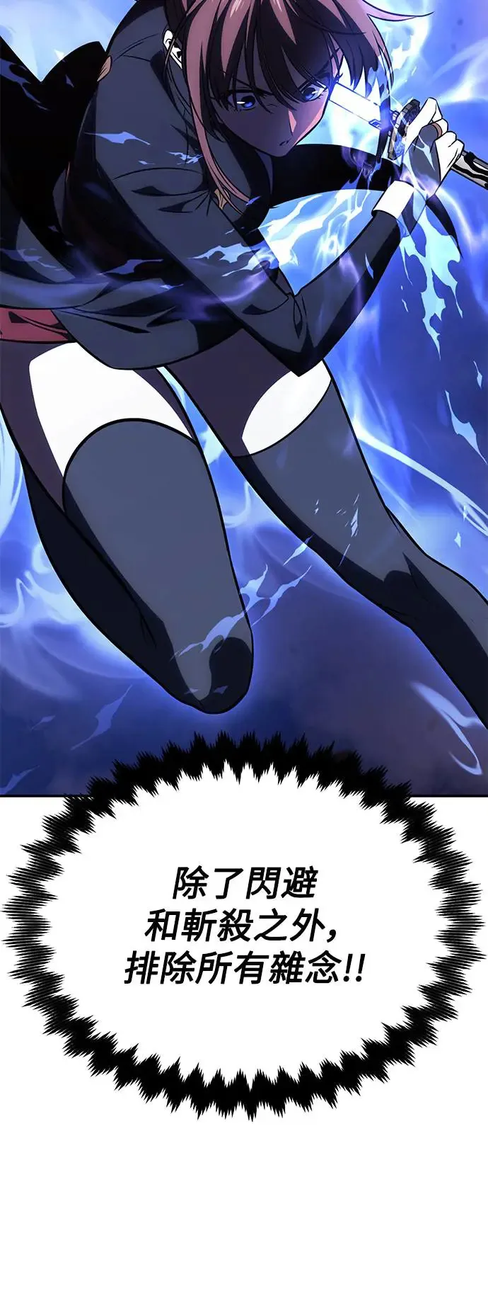 第28话 第94页