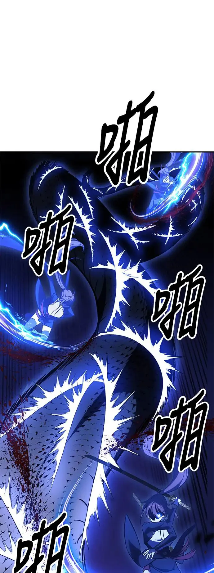 第28话 第95页