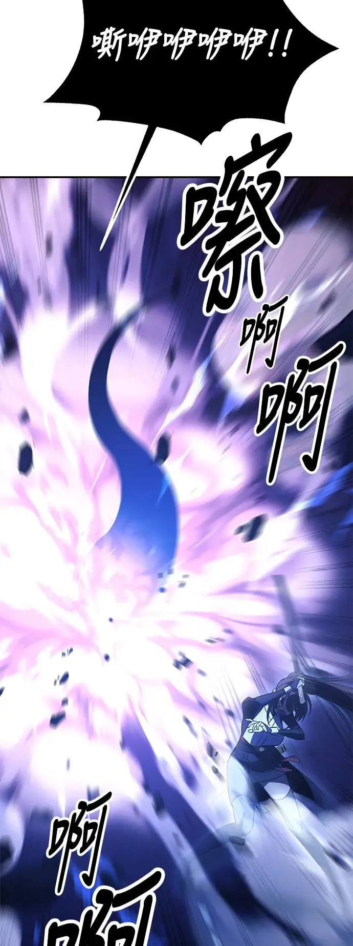 第28话 第98页