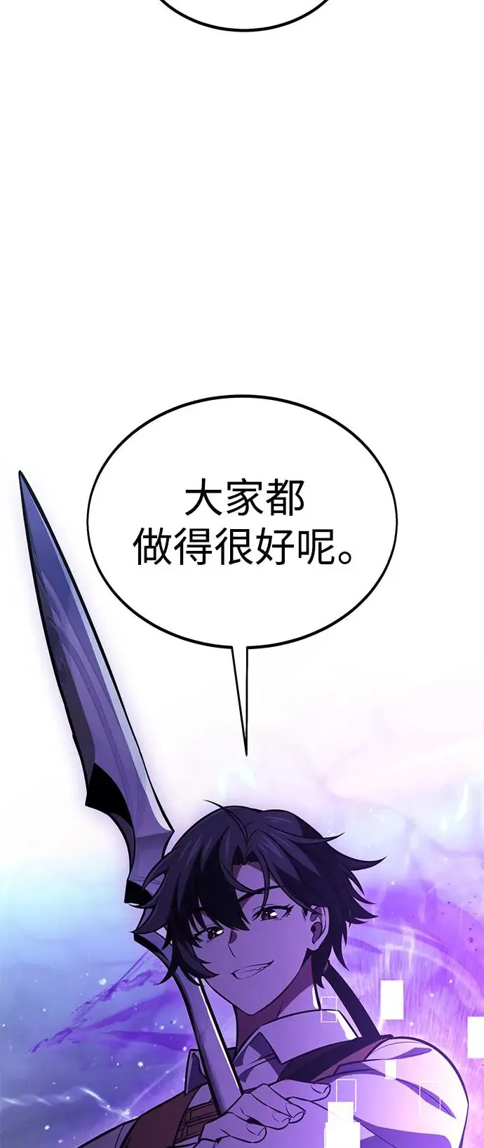 第28话 第102页
