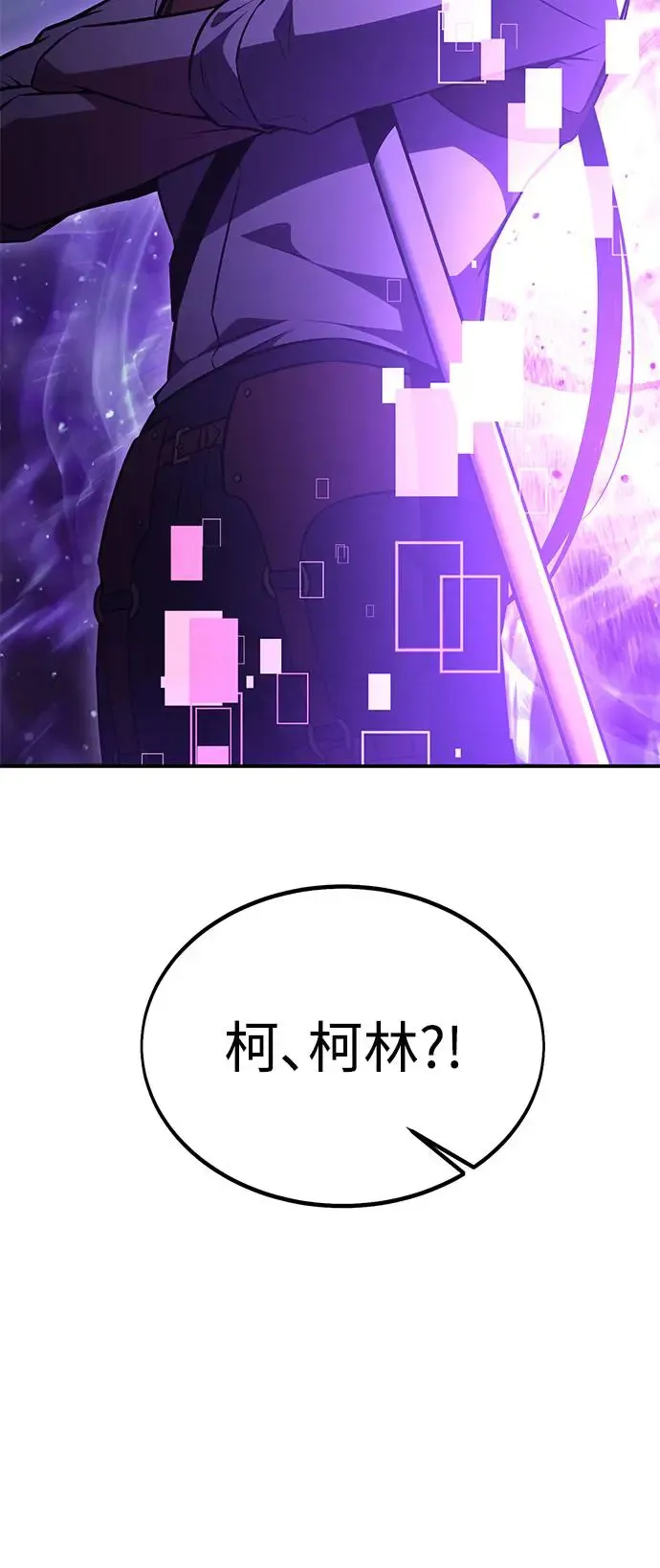 第28话 第103页