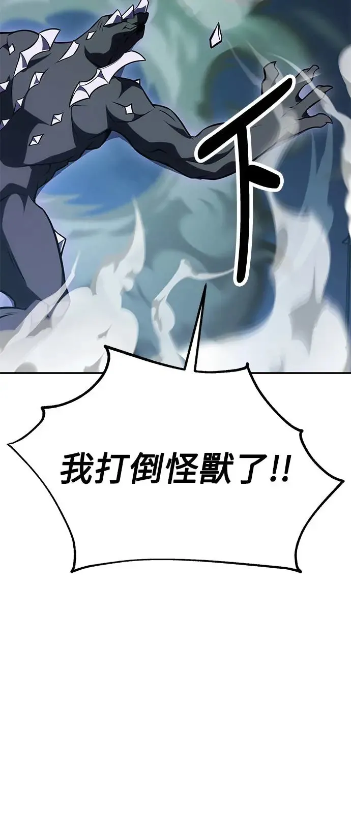 第28话 第105页