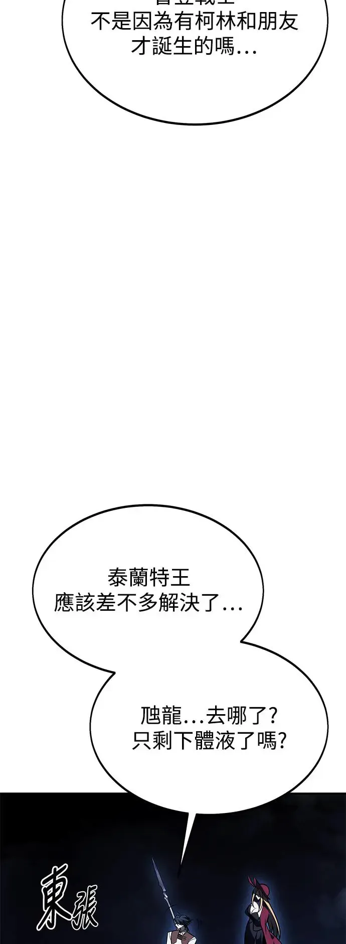 第28话 第107页