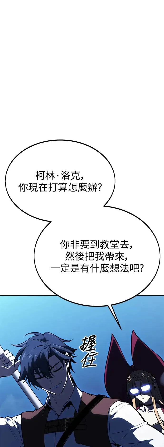 第28话 第110页