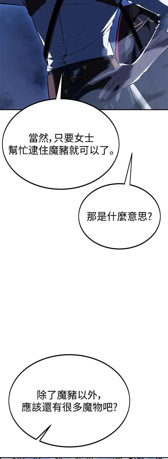 第28话 第111页