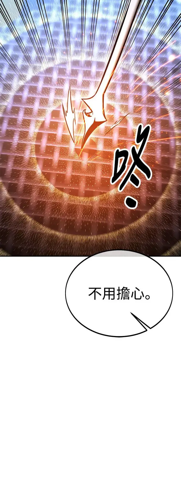 第28话 第112页