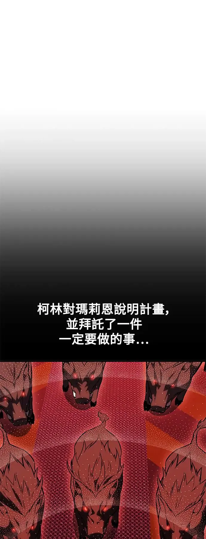 第28话 第113页