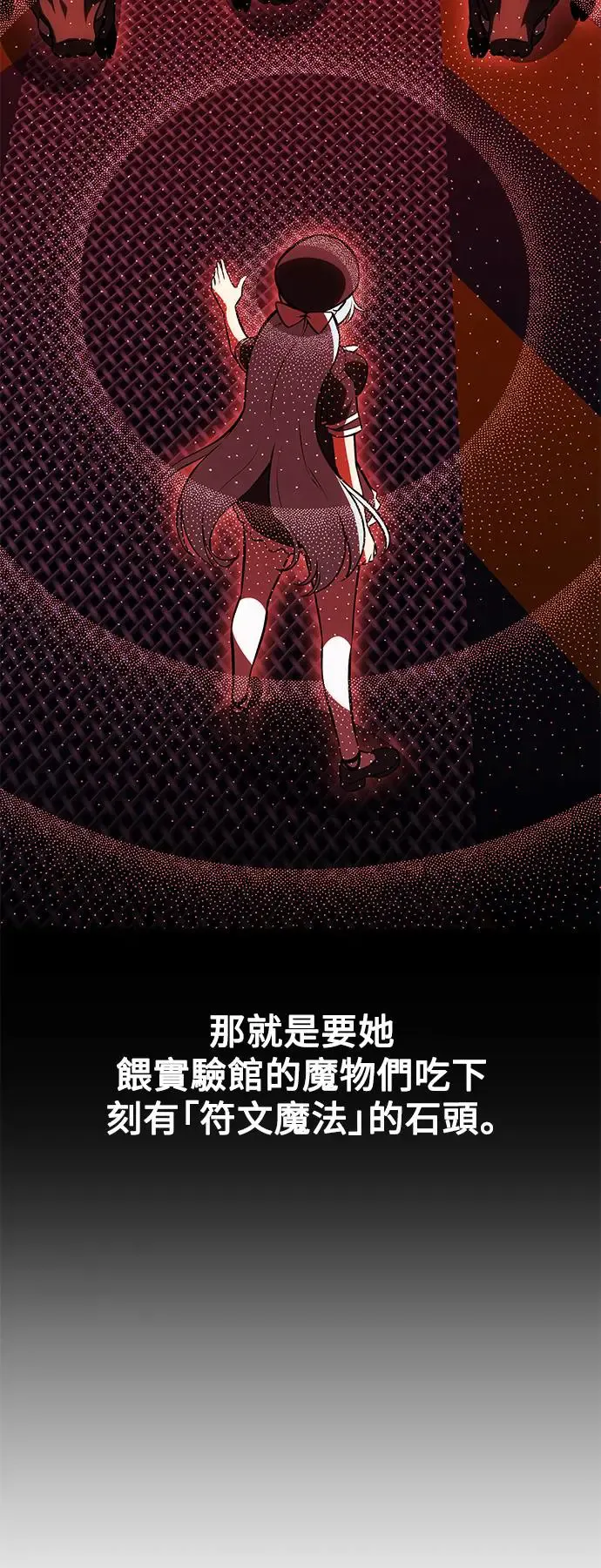 第28话 第114页