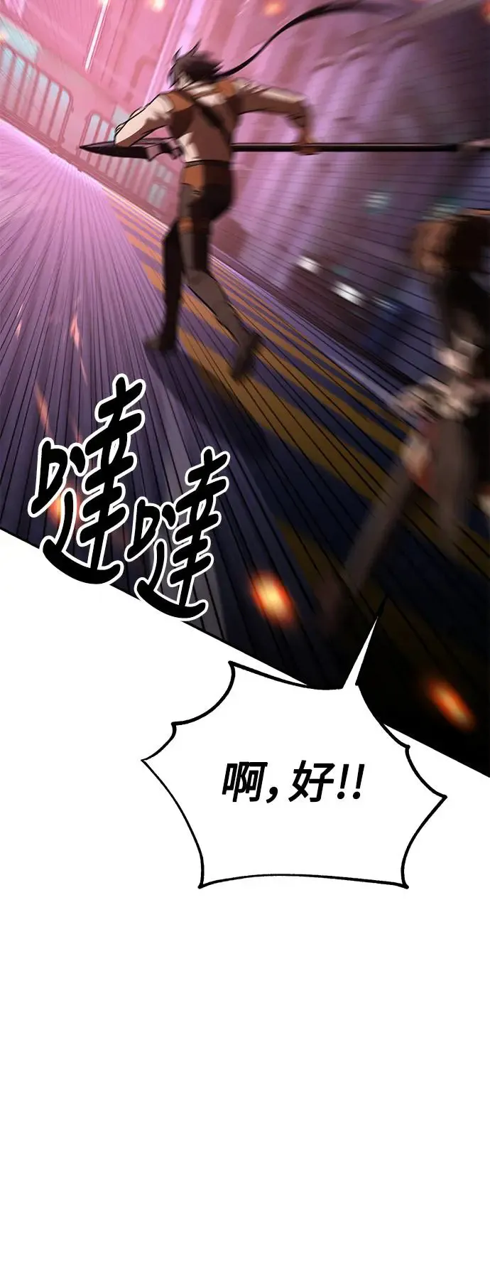 第28话 第122页