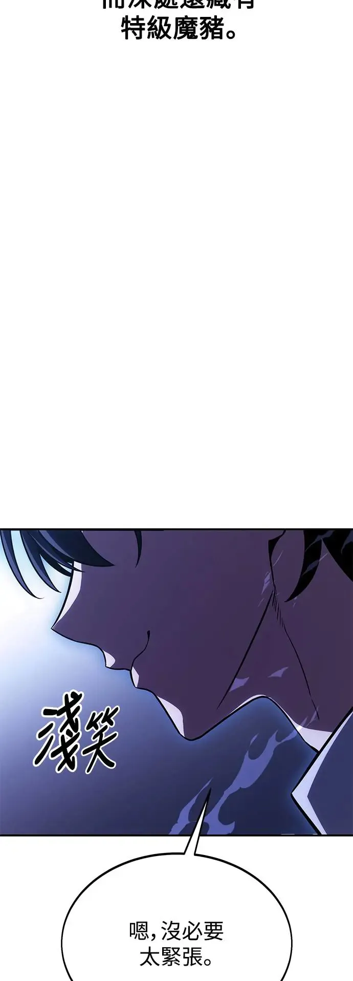 第28话 第125页