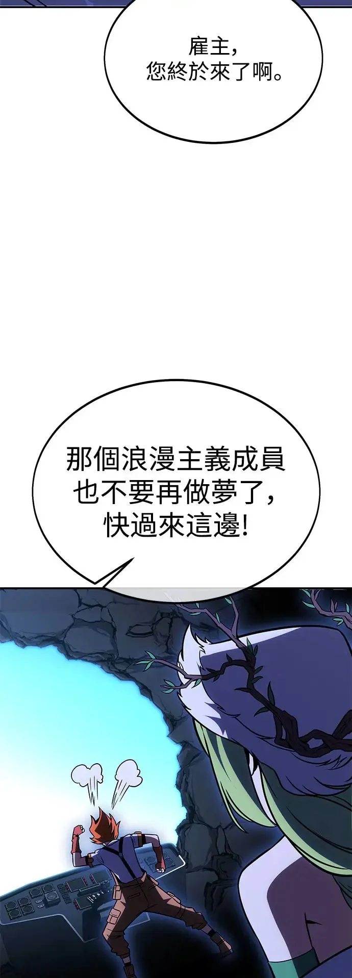 第28话 第127页