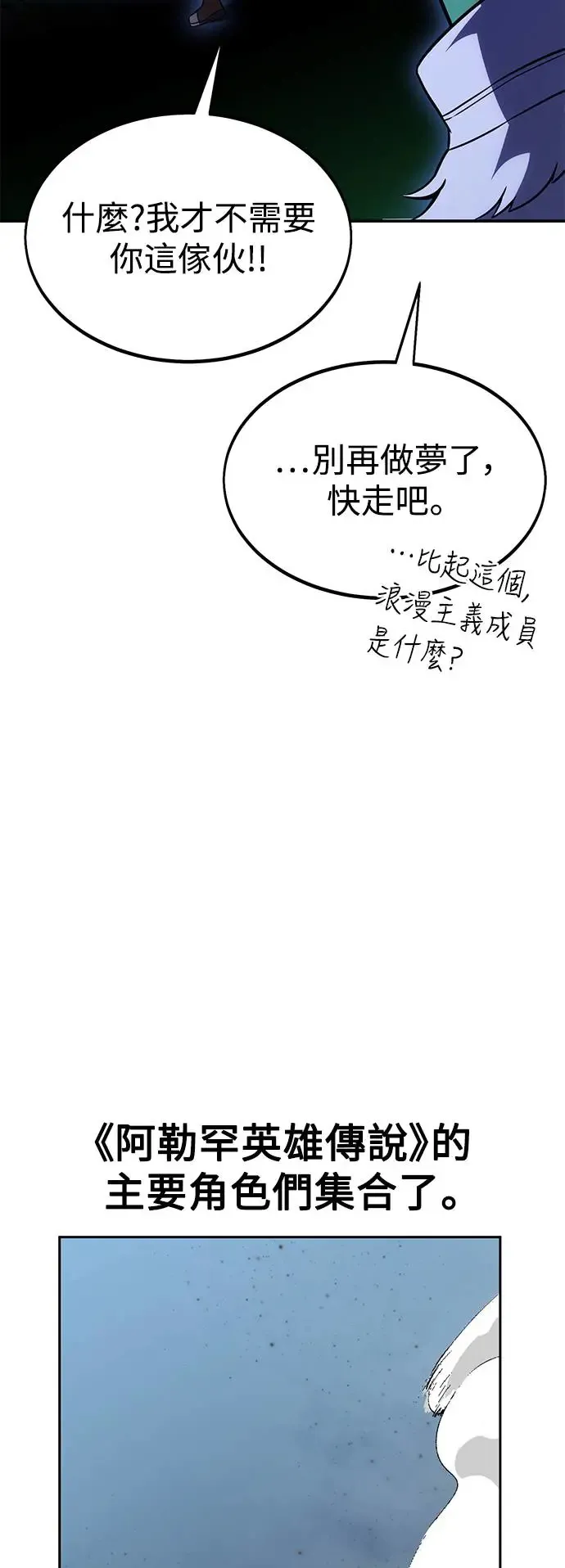 第28话 第128页