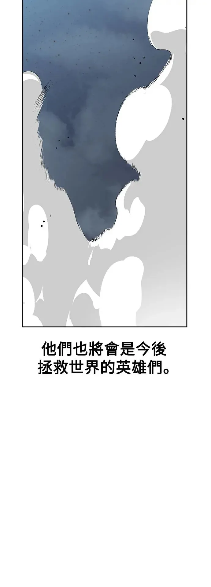 第28话 第129页