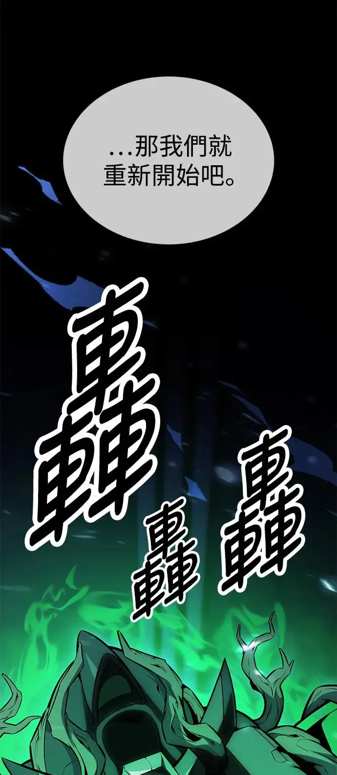 第28话 第131页