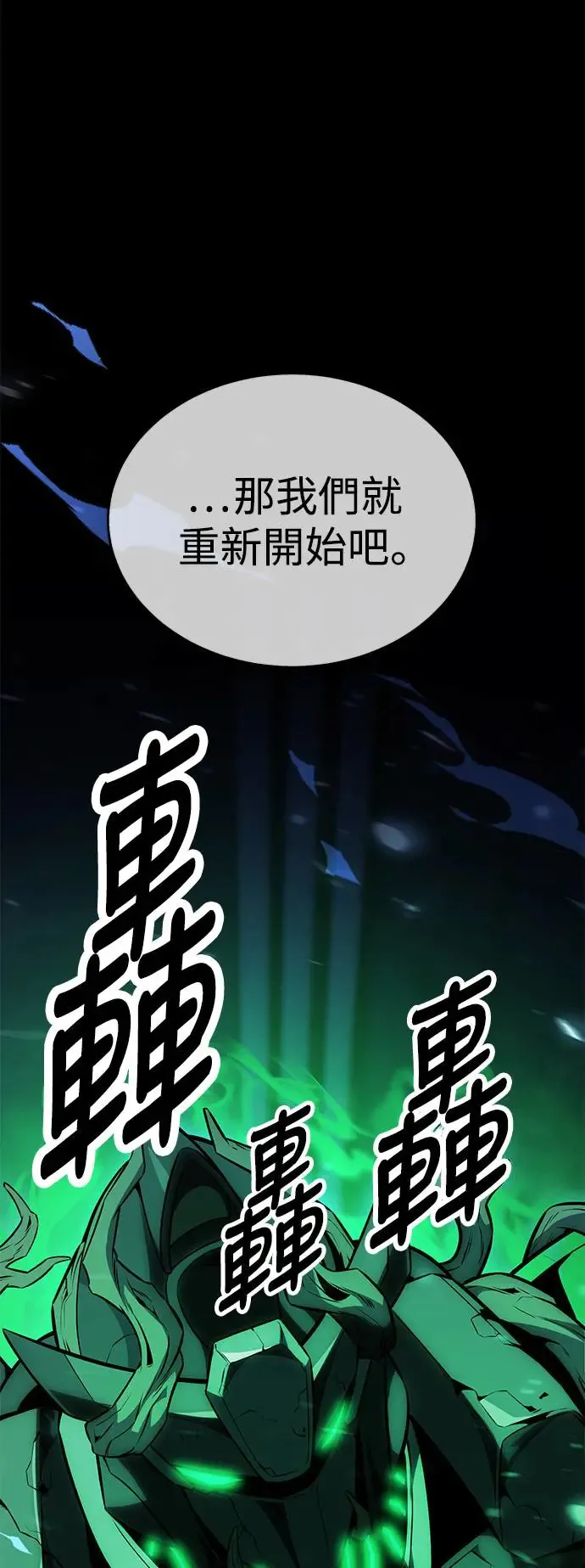 第29话 第1页