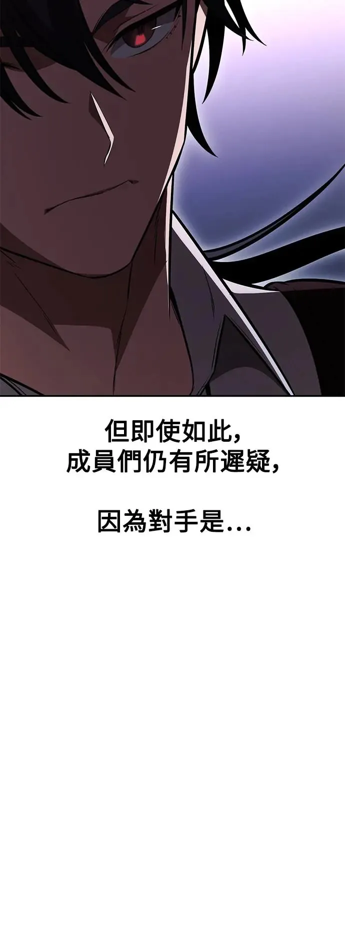 第29话 第4页