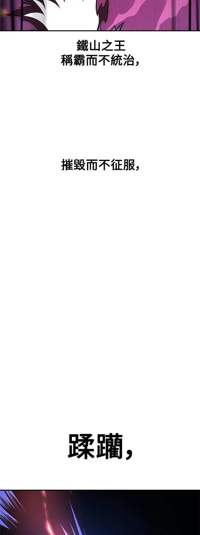 第29话 第7页