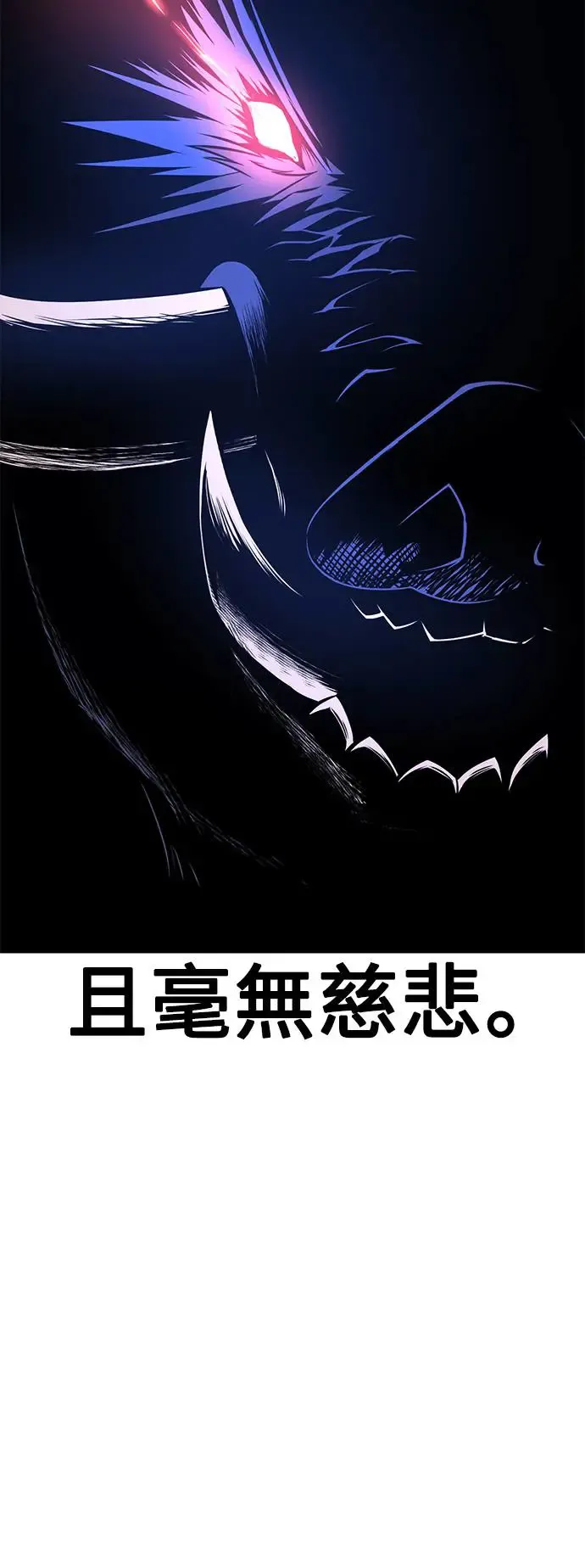 第29话 第8页