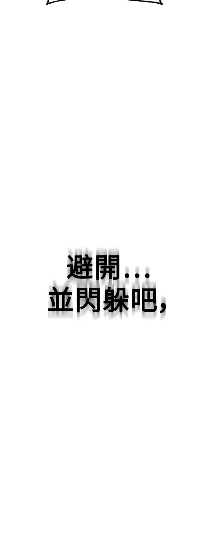 第29话 第10页