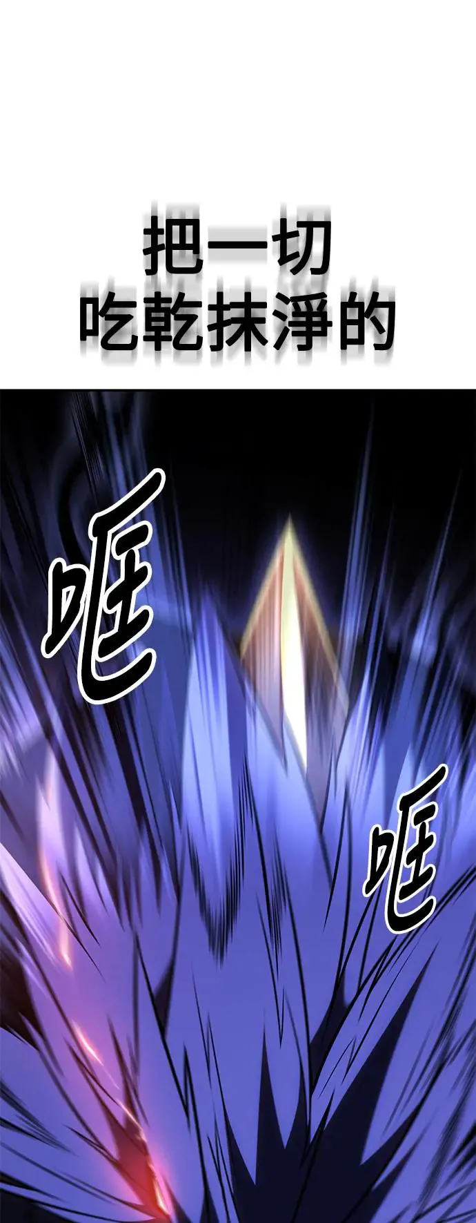第29话 第11页