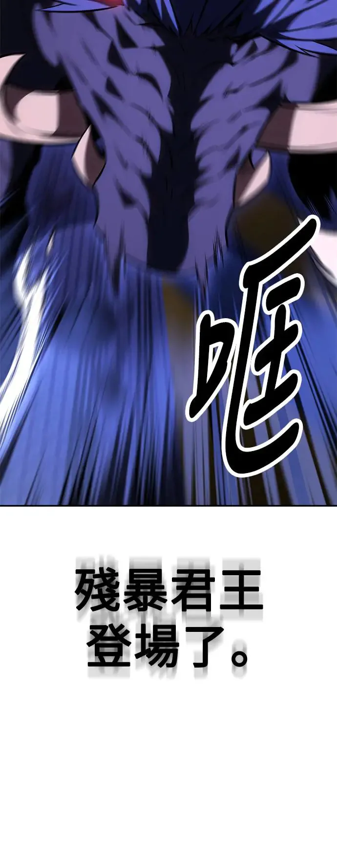 第29话 第12页