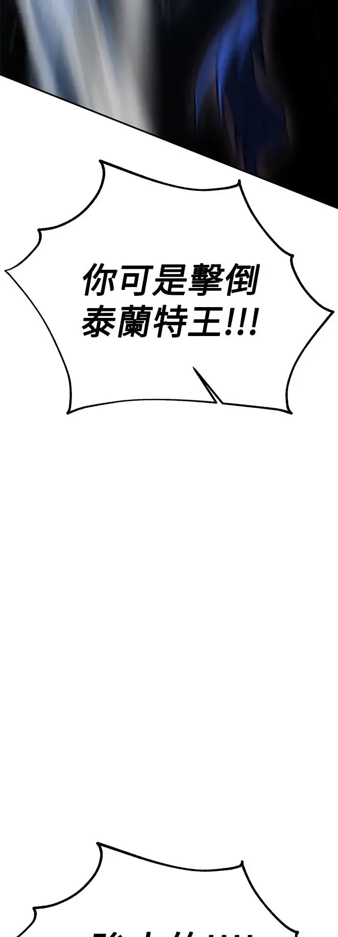 第29话 第18页