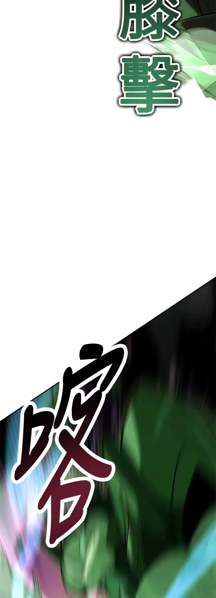第29话 第21页