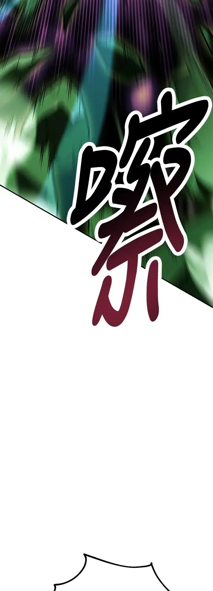 第29话 第23页