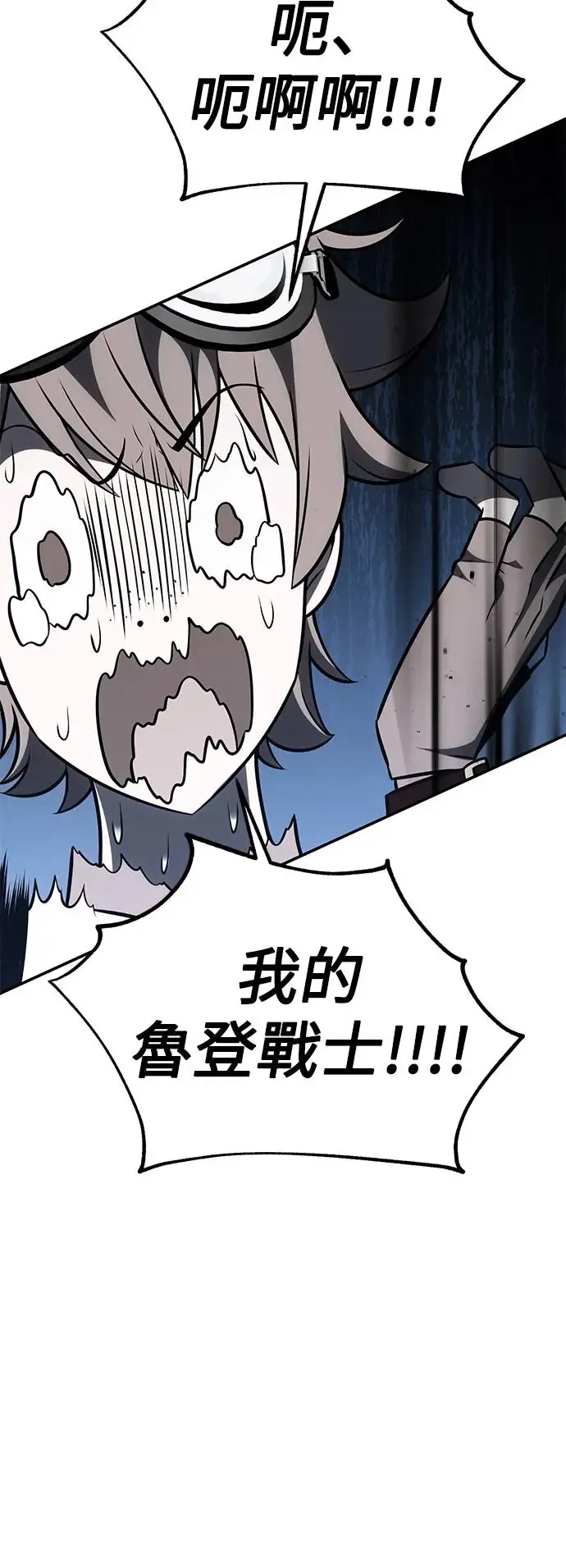 第29话 第24页