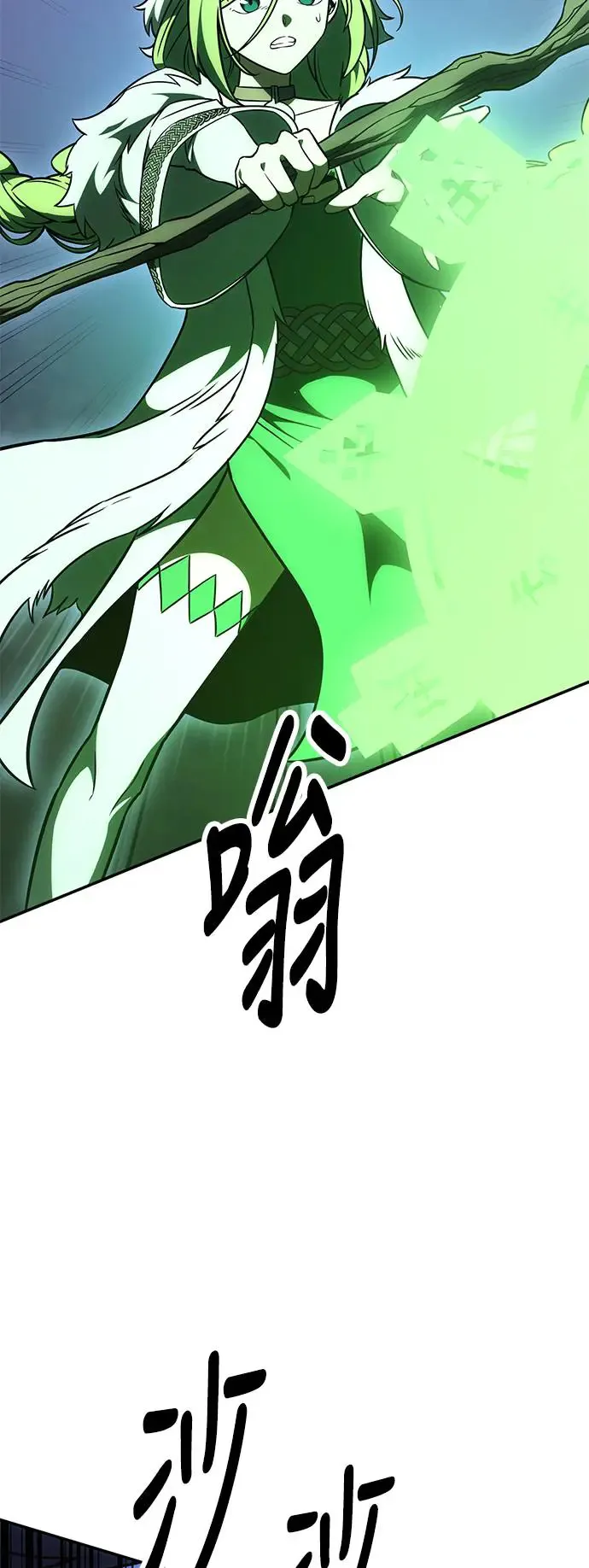 第29话 第28页