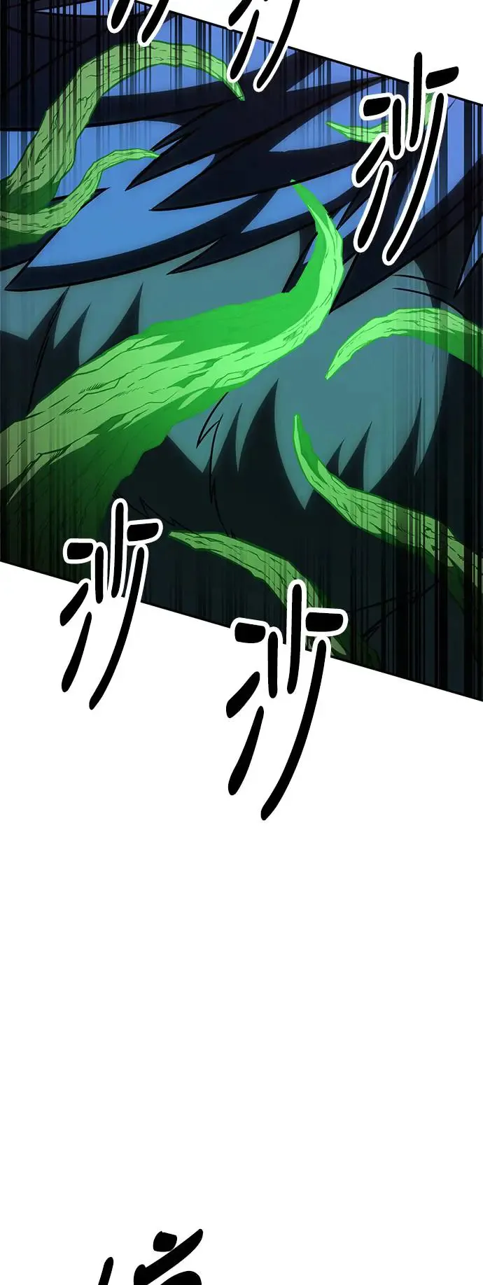 第29话 第29页