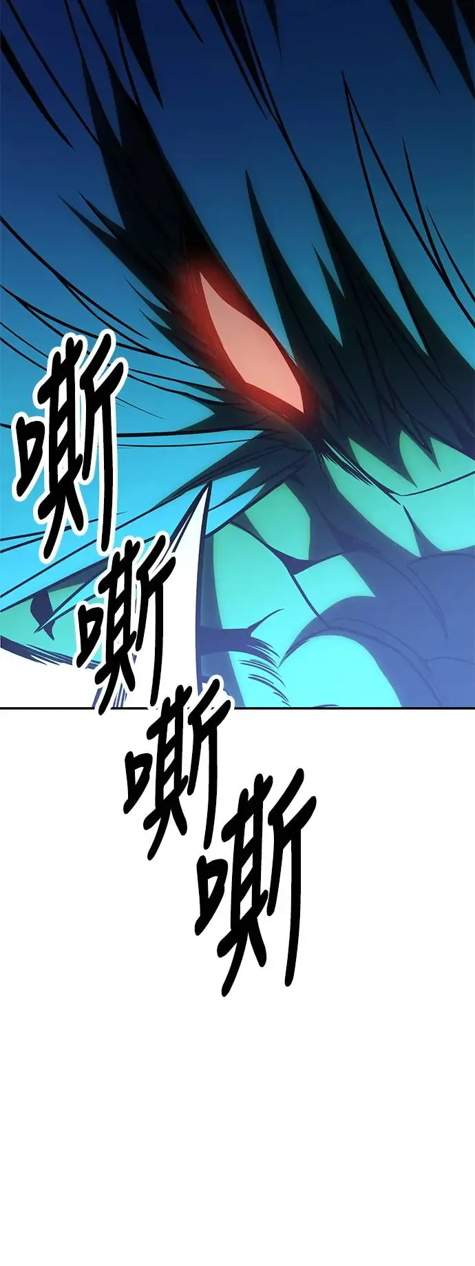 第29话 第32页